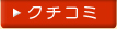 �N�`�R�~